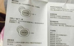 索尼藍牙耳機怎么用（索尼藍牙耳機使用說明書）