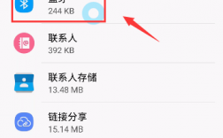 手機開機顯示藍牙連接超時（手機一直顯示藍牙已停止運行怎么辦）