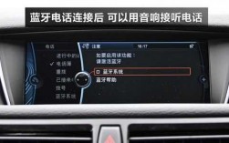 飛凡汽車藍牙打不開（車藍牙怎么打不開）