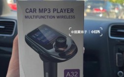 車載電臺怎么換藍牙名稱（車載電臺怎么換藍牙名稱設(shè)置）