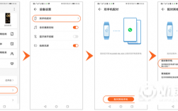 b6如何連接藍牙（b6手環(huán)怎么連接藍牙）