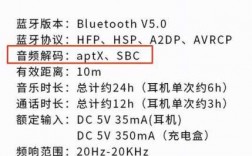 怎么查到藍牙耳機的牌子（查藍牙耳機型號）