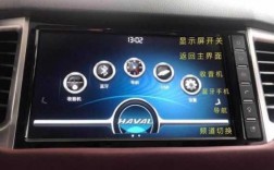 車上藍牙標志是什么（汽車上的藍牙標志是哪個鍵）