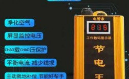 省電王如何連接藍牙（省電王怎么接）