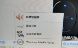 電腦連了藍(lán)牙（電腦連了藍(lán)牙音響怎么沒(méi)聲音）