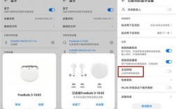 華為藍(lán)牙耳機(jī)播放系統(tǒng)設(shè)置（華為藍(lán)牙耳機(jī)怎么播放音樂(lè)）