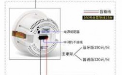 藍牙吸頂喇叭廠家（藍牙吸頂喇叭怎么安裝）