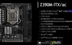 z390itx主板藍牙（主板連接藍牙）