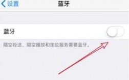 蘋果藍(lán)牙怎么關(guān)機(jī)重啟手機(jī)（蘋果的藍(lán)牙怎么關(guān)機(jī)）