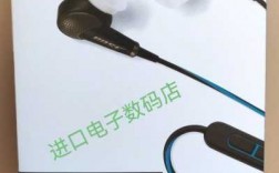 qc20藍牙（qc20是藍牙耳機嗎）