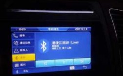 現(xiàn)代車載藍(lán)牙音樂怎么下載（現(xiàn)代車載藍(lán)牙音樂怎么下載到手機(jī)上）