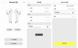 如何打開藍牙耳機音質（如何確定藍牙耳機已打開）