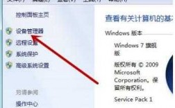 win7藍(lán)牙搜索不到（win7藍(lán)牙搜索不到鼠標(biāo)）