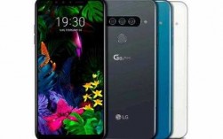 lgg8藍(lán)牙版本（lg v50藍(lán)牙版本）