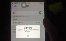 ios15藍牙連接網卡（iphone連了藍牙后網絡慢）