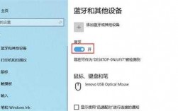 主機(jī)藍(lán)牙適配器怎么設(shè)置（臺式機(jī) 藍(lán)牙 適配器）