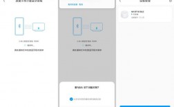 小米音響連藍(lán)牙步驟視頻（小米音響怎么藍(lán)牙連接）