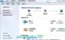 筆記本win8怎么開藍牙（windows8筆記本藍牙怎么打開）