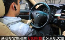 開車可以帶藍(lán)牙耳機(jī)嗎（開車能否佩戴藍(lán)牙耳機(jī)）