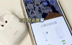 蘋(píng)果設(shè)備藍(lán)牙協(xié)議（iphone 藍(lán)牙耳機(jī) 協(xié)議）