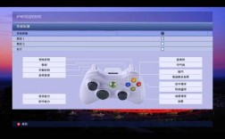 ps4怎么設(shè)置藍牙手柄（ps4手柄藍牙模式怎么開）