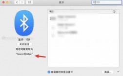 mac搜索不到藍(lán)牙鼠標(biāo)（mac搜索不到藍(lán)牙鼠標(biāo)rapoo）