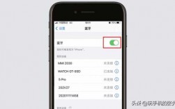 蘋果12默認開啟藍牙功能（iphone 12怎么設(shè)置藍牙名稱）