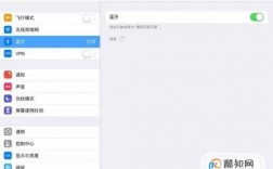 ipad怎么連藍牙耳機（ipad怎么連藍牙耳機嗎）