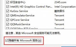 win8.1藍(lán)牙無法關(guān)閉（設(shè)備藍(lán)牙關(guān)閉）