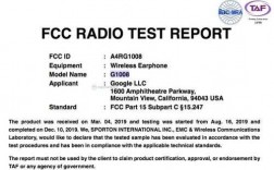 柳州藍牙耳機fcc認證（藍牙耳機的認證標準）