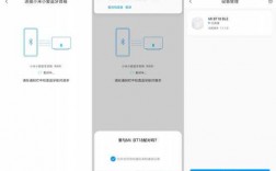 小米手機連小米音箱藍牙（小米手機如何連接小米音響藍牙）