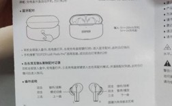 藍牙耳機連接按鈕沒反應（藍牙耳機連接按鈕沒反應了）