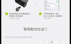 關于藍牙耳電鎖的信息