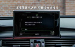 哪些車型適合用藍牙連接（什么車能連藍牙）