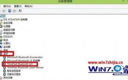 win8藍(lán)牙掉線（windows藍(lán)牙斷斷續(xù)續(xù)）