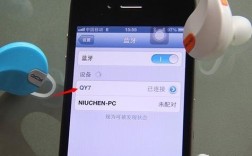 藍(lán)牙耳機連成別人的（藍(lán)牙耳機連成別人的耳機）