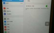 ipad藍(lán)牙共享gps（ipad藍(lán)牙地址和wifi地址）