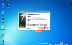 win7藍(lán)牙下載（win7電腦藍(lán)牙下載安裝）