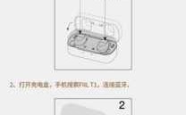 fiil藍(lán)牙耳機(jī)保修期（藍(lán)牙耳機(jī)質(zhì)保一年是什么意思）