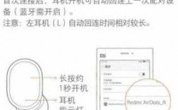 藍(lán)牙耳機配對有紅點閃爍（藍(lán)牙耳機一般怎么配對）