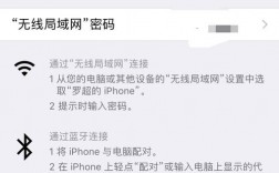 藍牙熱點怎么開不了了（手機wifi藍牙熱點打不開什么原因）