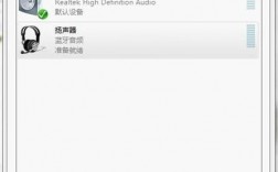 電腦接入音響無法識(shí)別藍(lán)牙（電腦連接藍(lán)牙音響沒有播放設(shè)備）