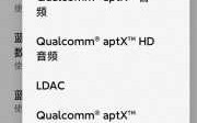 關于藍牙5.1會兼容2.4嗎的信息