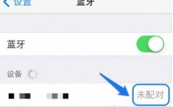 蘋果5s藍牙耗電（iphone藍牙耗電量大嗎）