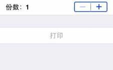 ios藍牙打印機（蘋果藍牙打印app）