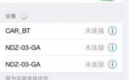 為什么藍牙激活不了蘋果（當前無法激活藍牙設(shè)備）