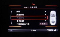 奧迪新車怎么連藍牙放歌（新款奧迪怎么連藍牙放音樂）