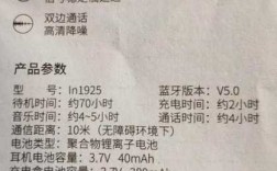 qcy藍(lán)牙耳機(jī)說(shuō)明（qcy藍(lán)牙耳機(jī)說(shuō)明書(shū)t5）