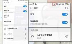 小米找不到車載藍(lán)牙耳機(jī)（小米搜不到車載藍(lán)牙）