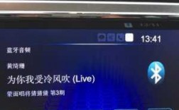 連接藍牙車上沒有歌詞顯示（連接車上藍牙放歌沒有歌詞）